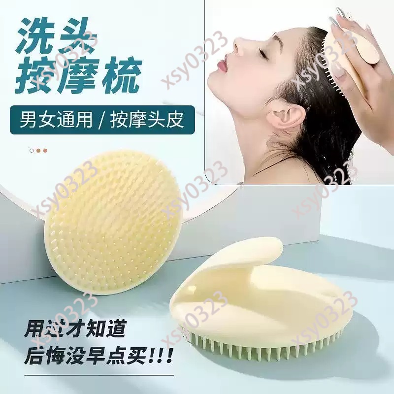 Hair Care Dandruff - Yumuşak Saç Derisi Masaj Tarağı Saç