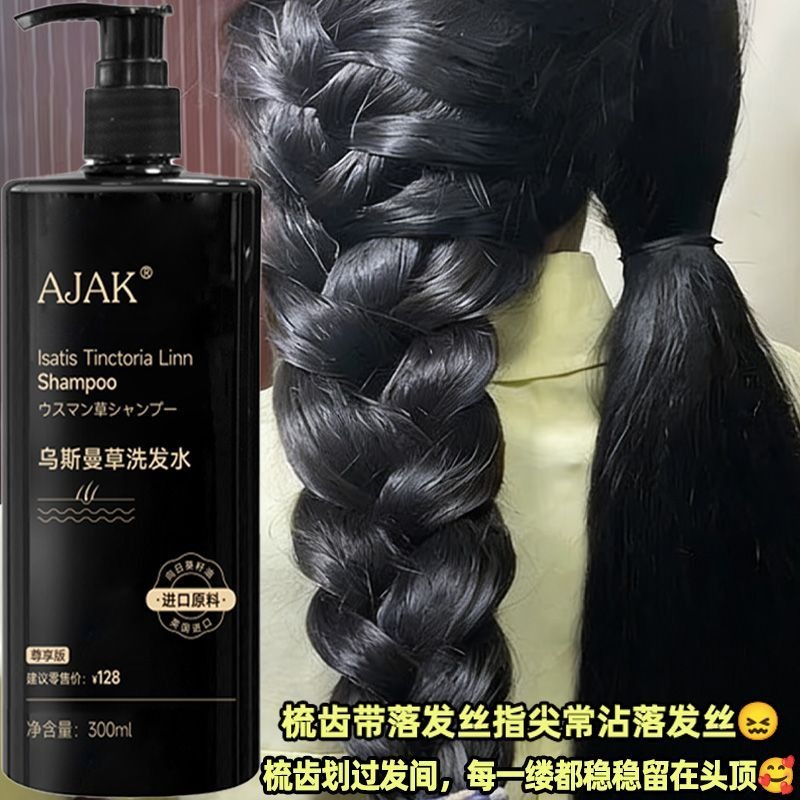 Hair Care Dandruff - AJAK Usman Çim Şampuanı Yağlı Saç