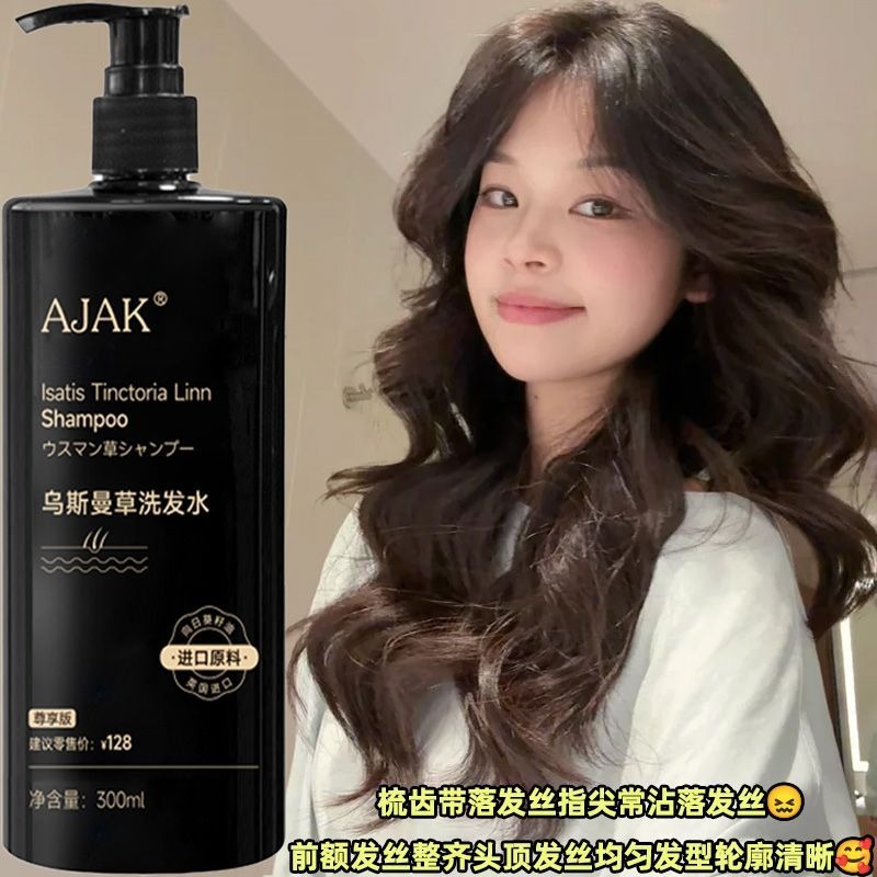 AJAK Usman Çim Şampuanı Yağlı  - Hair Care Dandruff incelemesi ve fiyatı
