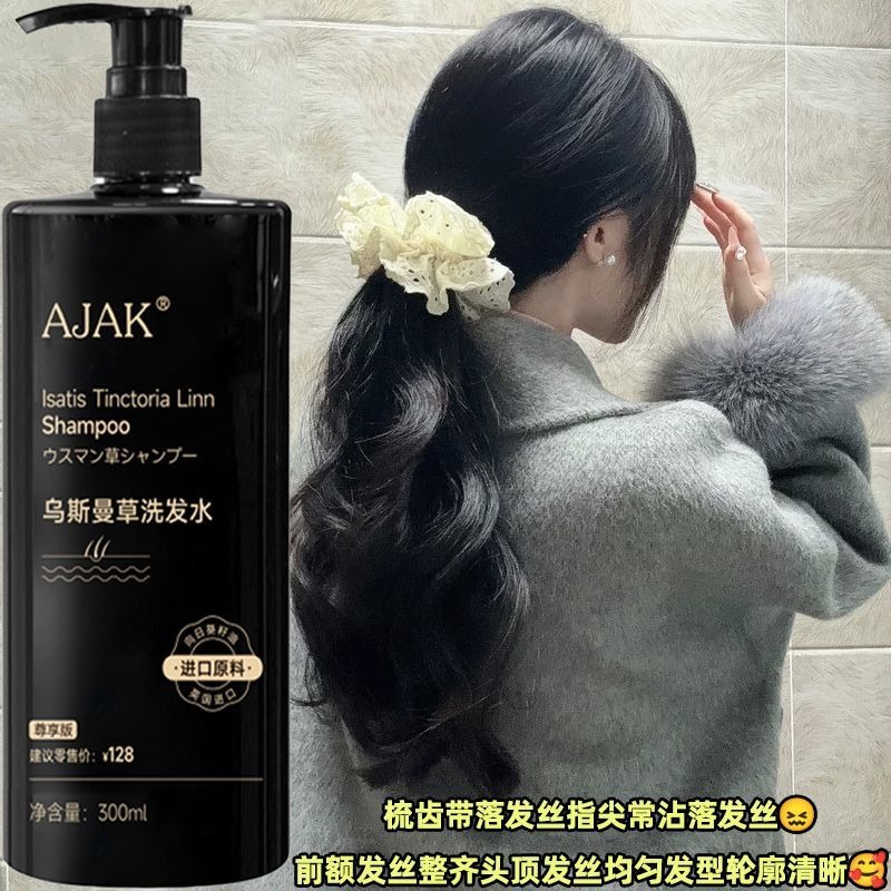 AJAK Usman Çim Şampuanı Yağlı  - Hair Care Dandruff incelemesi ve fiyatı